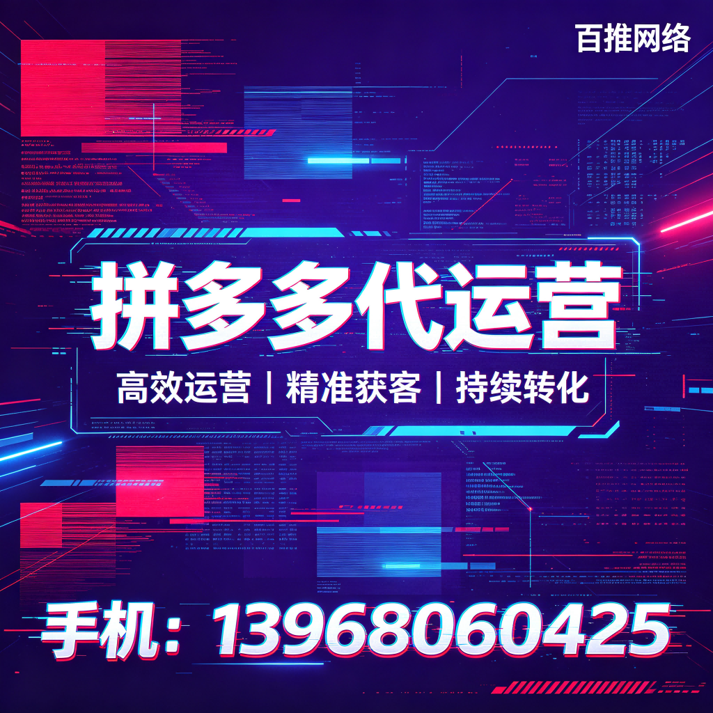1789558077926840.png 拼多多代运营图片设计需求 (55)(1).png